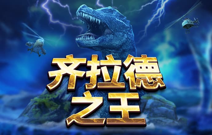 秉英体育官方网站登录
